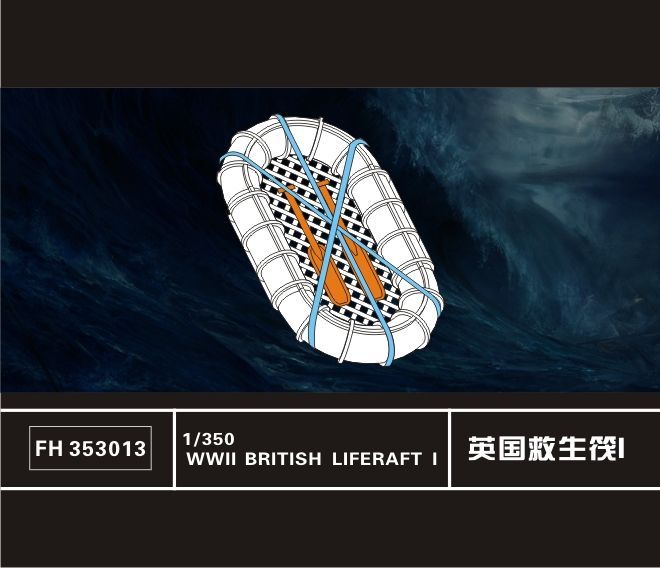 1:350 WW II British Liferaft I