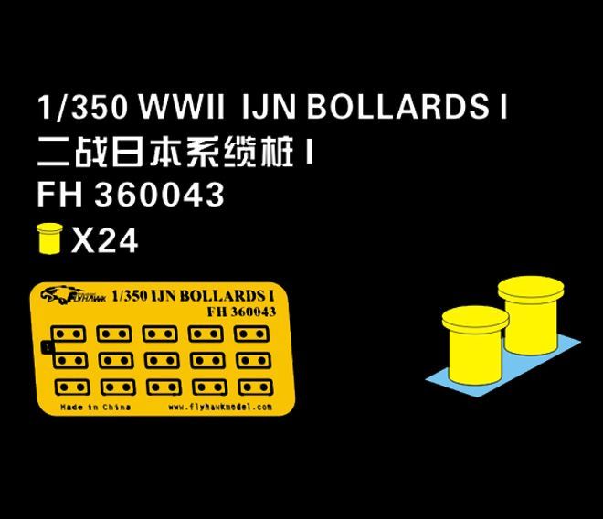 1:350 WWII IJN Bollards 1