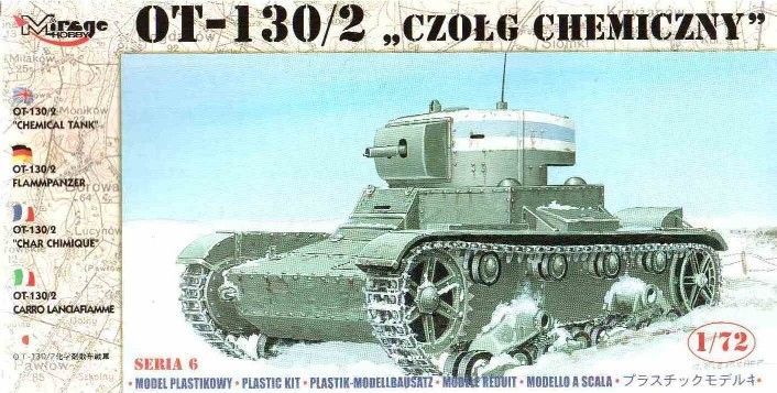 1:72 OT-130/2 Chemical tank