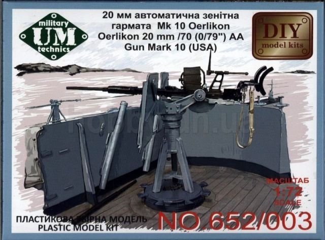1:72 Oerlikon 22mm / 70 AA gun mark 10