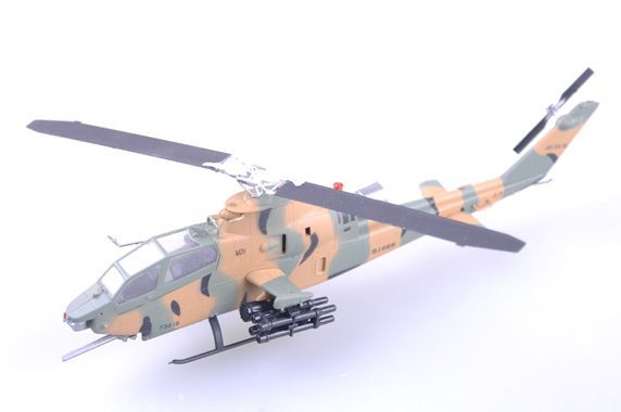 1:72 AH-1S,JSDF