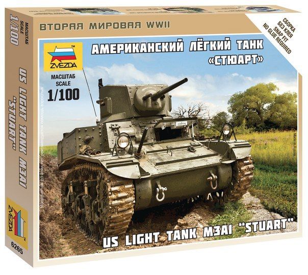 1:100 US Light Tank M3A1 