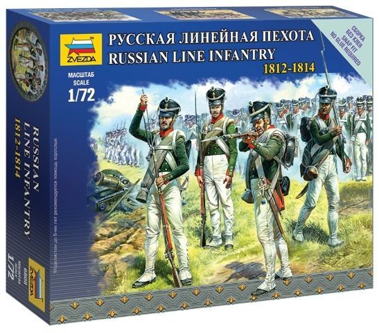 1:72 Russian Line Infantry