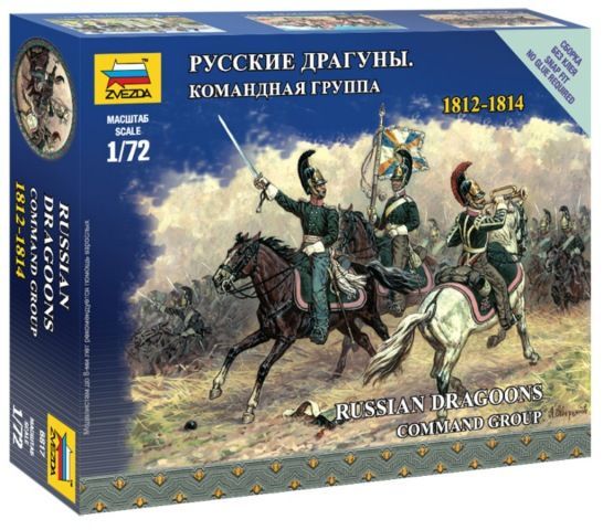 1:72 Russian Dragoons Command Group