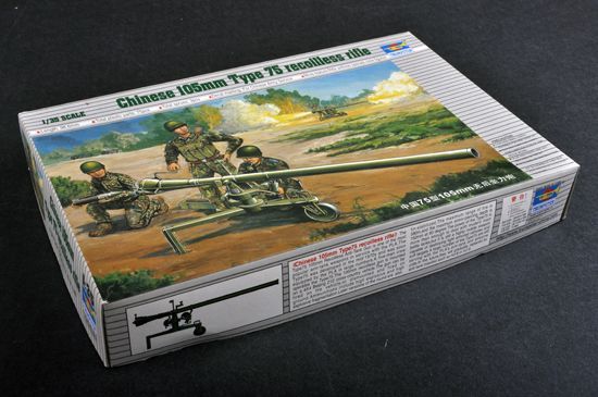 1:35 Chinese 105mm Type 75 Recoilless Rifle