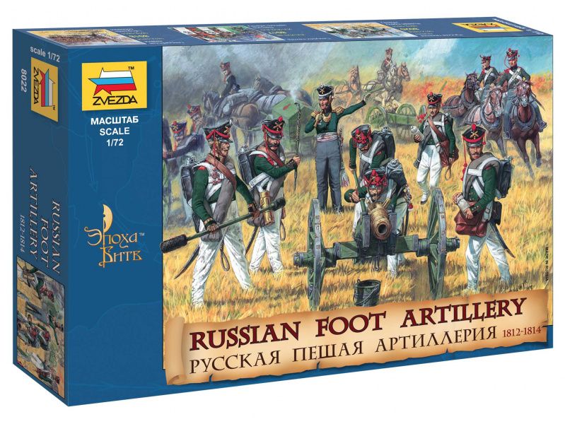 1:72 Russian Foot Artillery 1812-1815