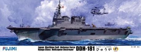 1:350 JMSDF Hyuga DDH-181