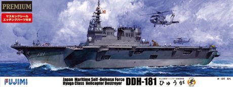 1:350 JMSDF Hyuga DDH-181 (Premium)