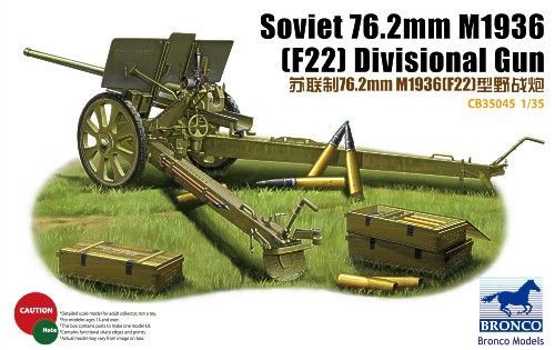 1:35 Soviet 76.2mm M1936 (F22) Divisional Gun