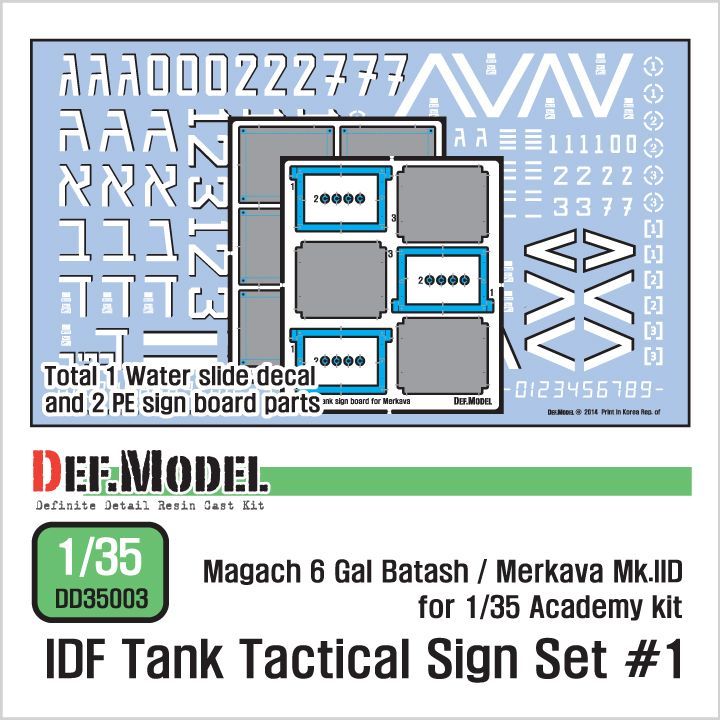 1:35 IDF Tank Tactical sign Decal set #1 (1:35 )