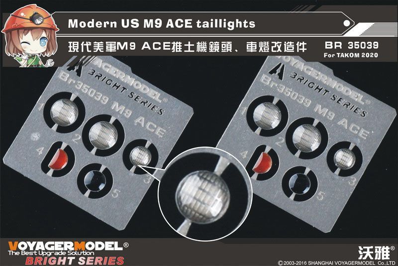 1:35 Modern US M9 ACE taillights
