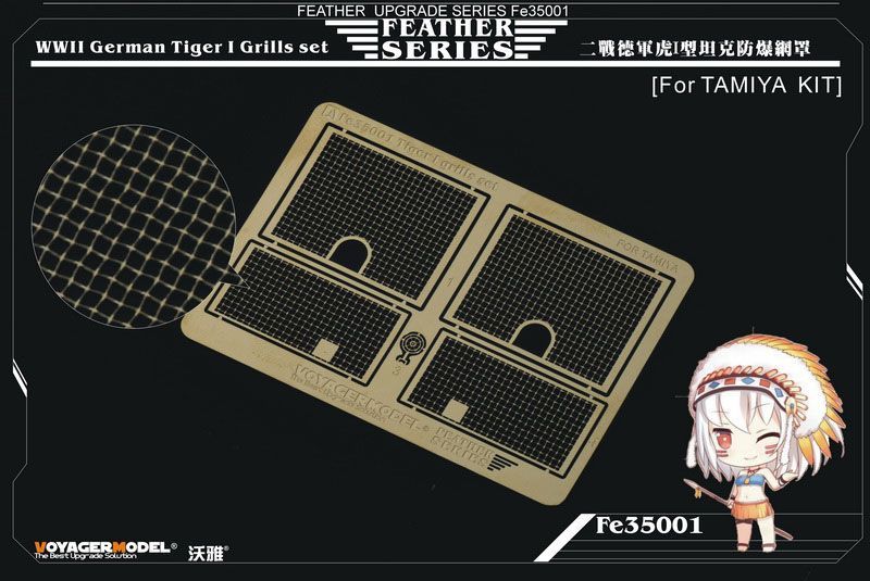 1:35 WWII German Tiger I Grills set