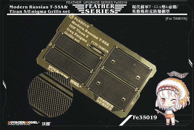 1:35 Modern Russian T-55A&Tiran 5/Enigma Grills set