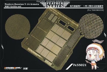 1:35 Modern Russian T-14 Armata MBT Grills set