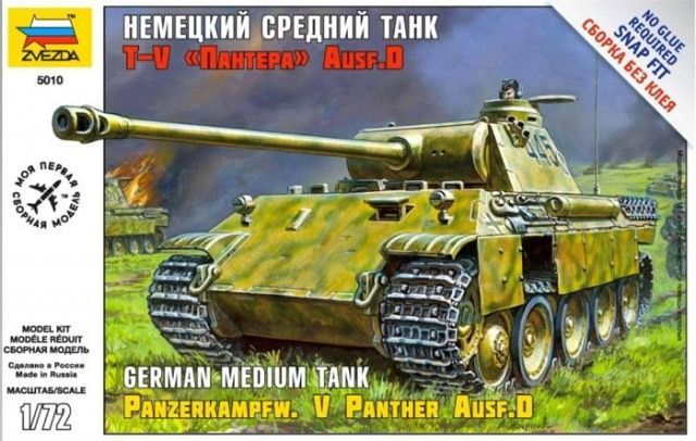 1:72 Panther Ausf.D