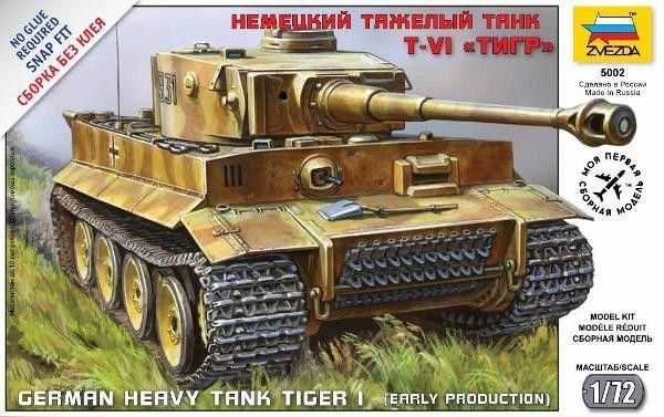 1:72 Tiger I