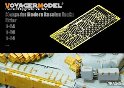 1:35 Clasps for Modern Russian Tanks (T-64/T-80) (GP)