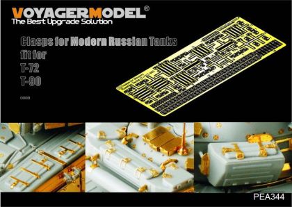 1:35 Clasps for Modern Russian Tanks (T-72/T-90) (GP)