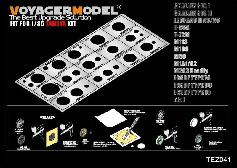 1:35 Modern AFV Road Wheels Stenciling templates ver 1.0