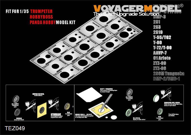 1:35 Modern AFV Road Wheels Stenciling templates ver 3.0 (For TRUMPETER/HOBBYBOSS)