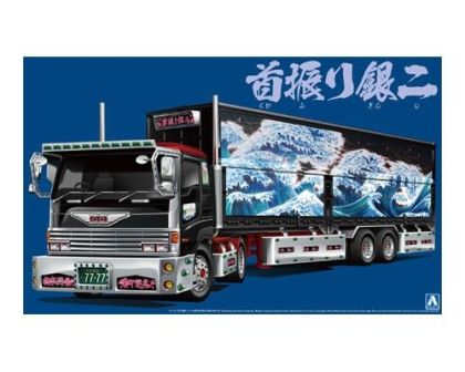 1:32 GINZI OF YOZAKURA (WING TRAILER)