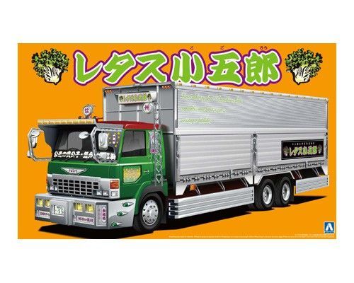 1:32 LETTUCE SPECIAL LINER