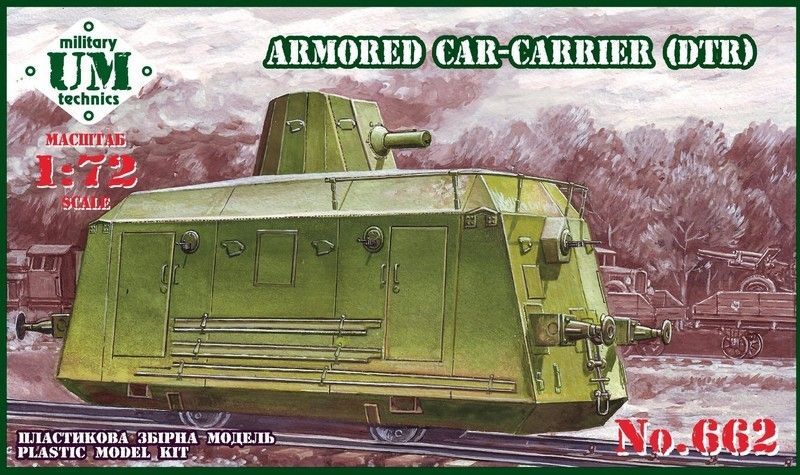 1:72 Armored Car-Carrier (DTR)
