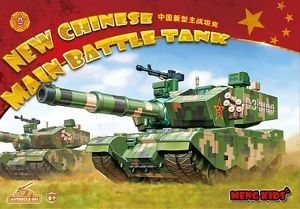 Meng Kids New Chinese Main Battle Tank
