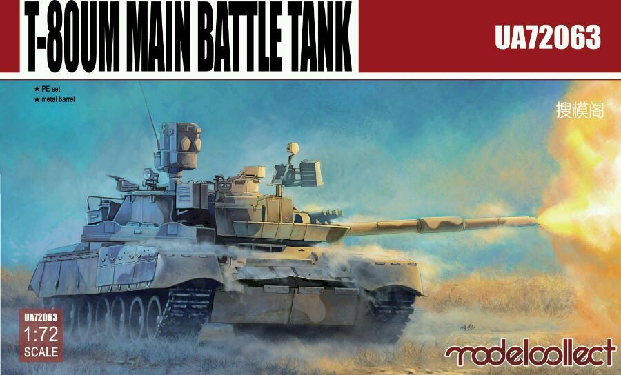 1:72 T-80UM1