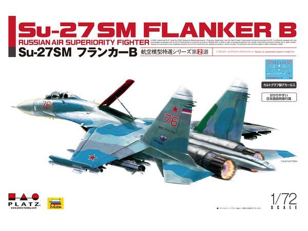 1:72 Su-27SM Flanker B