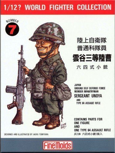 1:12 JGSDF Sergeant Unoya