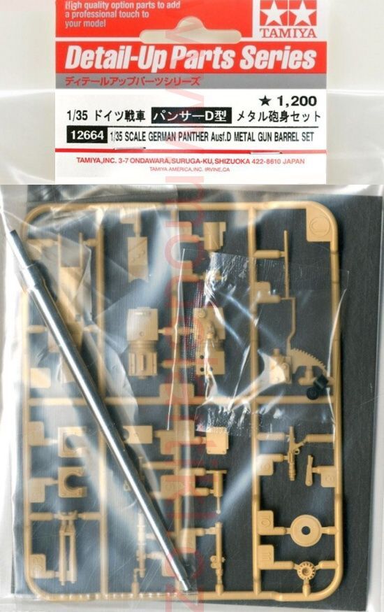 1:35 Panther D Metal Gun set