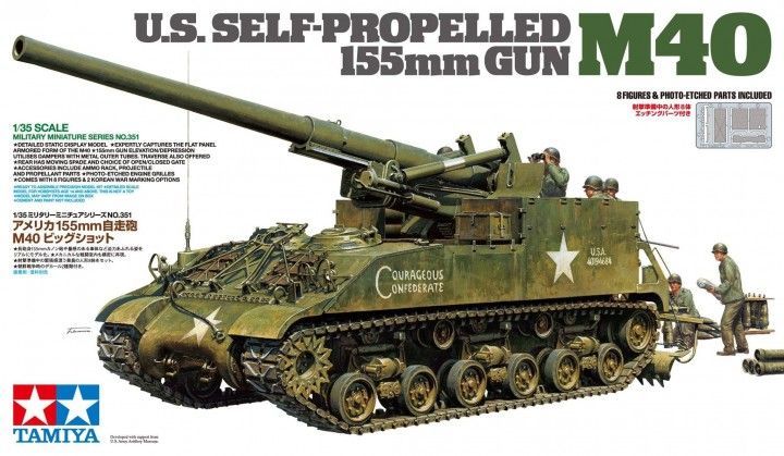 1:35 U.S. Self-Propelled 155mm Gun M40