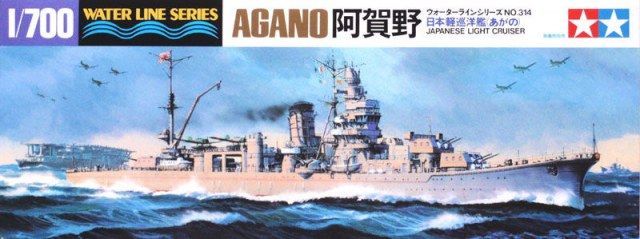 1:700 Japanese Light Cruiser Agano