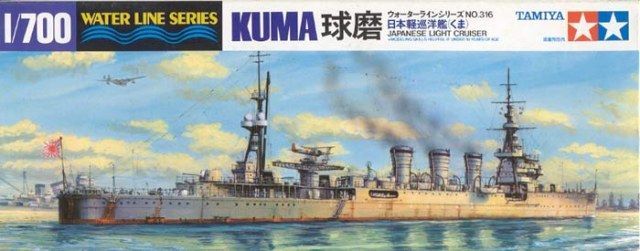 1:700 Japanese Light Cruiser Kuma