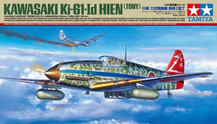 1:48 Kawasaki Ki-61-Id Hien (Tony)