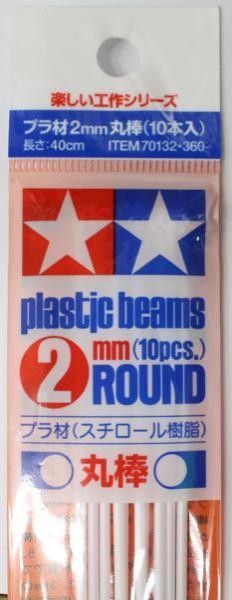 2mm Square Plastic Beams (10pcs.)