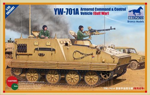 1:35 YW-701A Armored Command & Control Vehicle (Gulf War)