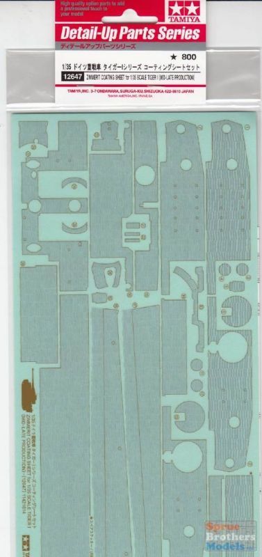 1:35 Tiger I Mid-Late Production - Zimmerit Coating Sheet