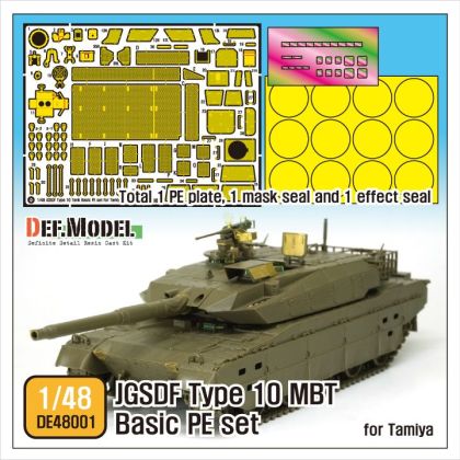 1:48 JGSDF Type10 Basic detail up set (for Tamiya 1/48)