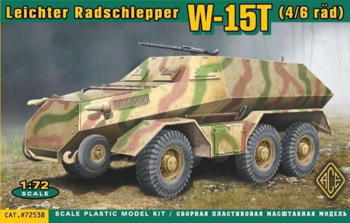 1:72 Leichter Radschlepper Laffly W15T