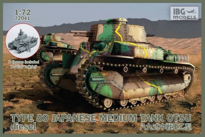 1:72 Type 89 Japanese Medium tank Otsu - Diesel