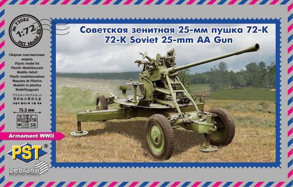 1:72 72-K Soviet 25mm AA gun