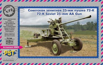 1:72 72-K Soviet 25mm AA gun