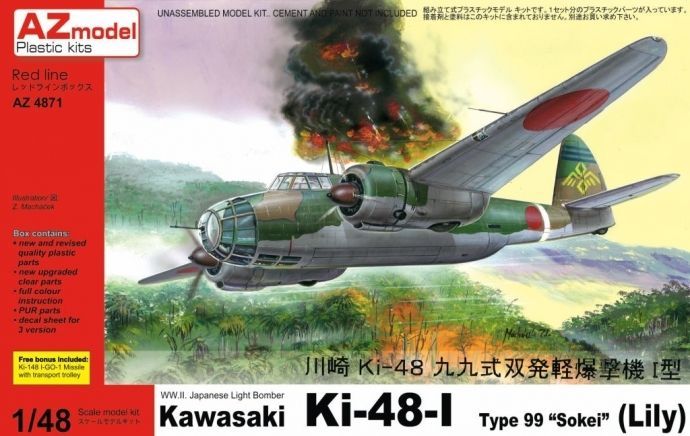 1:48 Kawasaki KI-48 I 