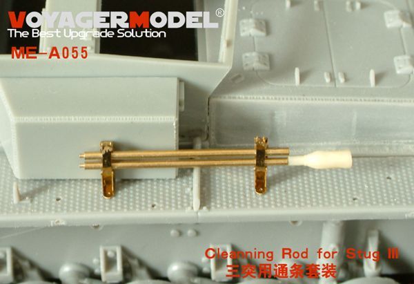 1:35 Cleanning Rod for Stug III