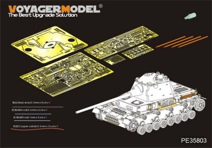 1:35 WWII German Pz.Kpfw.IV Ausf.J (mit Panther F turret)(For DRAGON 6824)