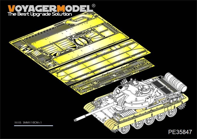 1:35 Russian T-55AM Medium Tank Fenders/Track Covers(For TAKOM 2041)