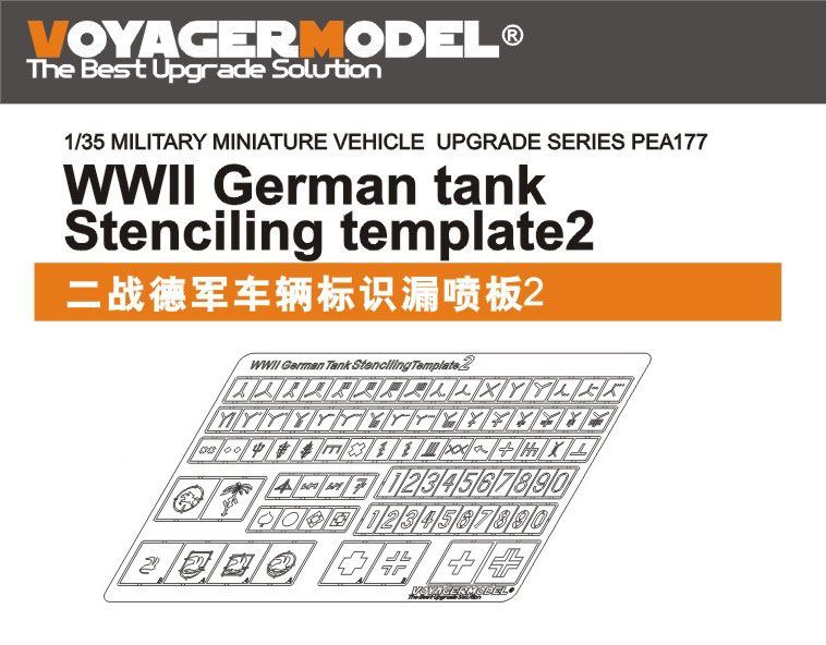 1:35 WWII German tank Stenciling Template 2