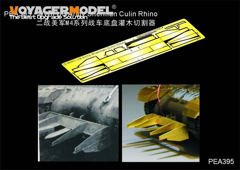 1:35 WWII US Army Sherman Culin Rhino(GP)